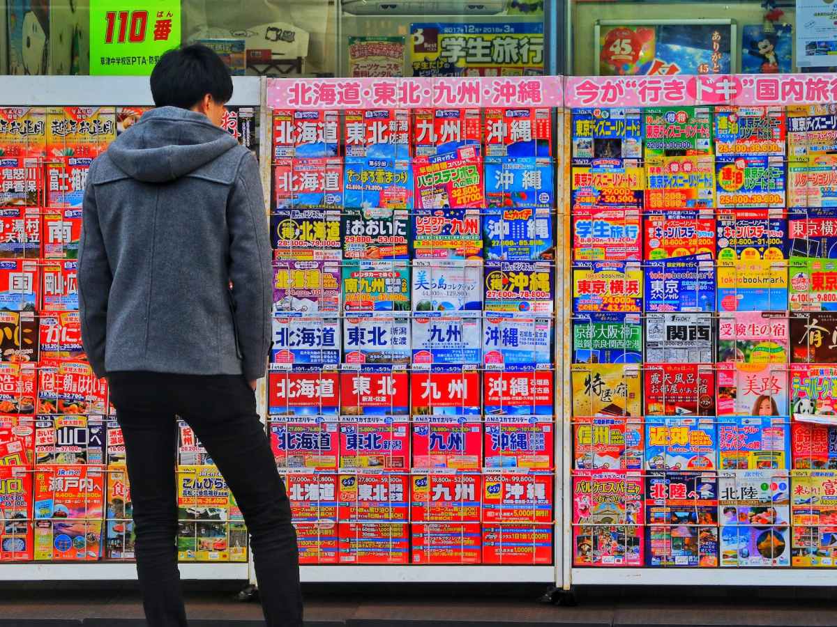 Leggere in Giappone non ha gli stessi&nbsp;effetti…